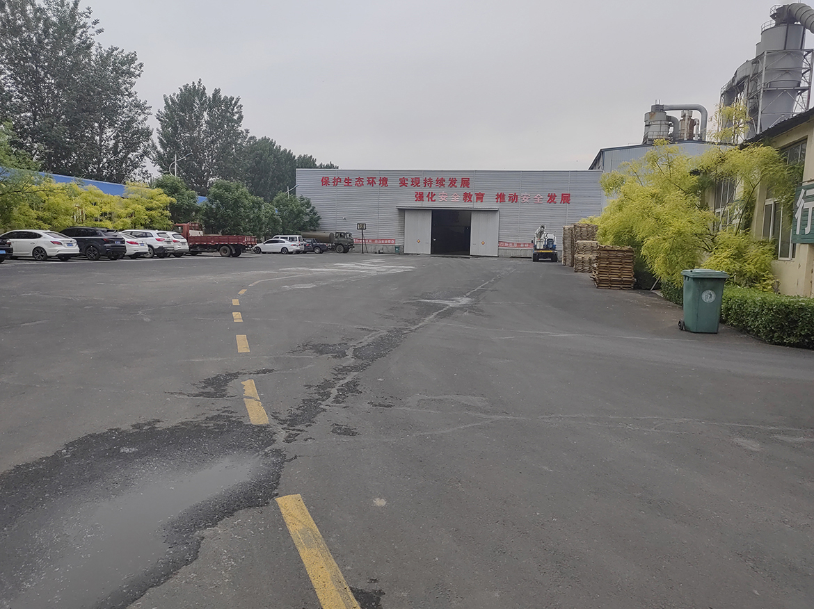 廠容廠貌