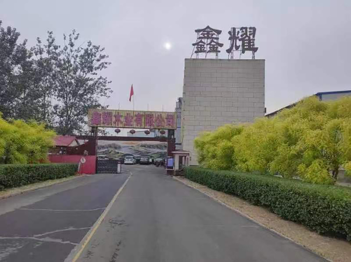 廠容廠貌